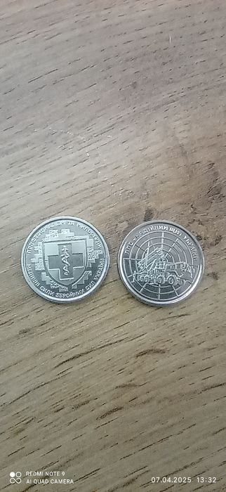 Продам три монеты 10 грн.