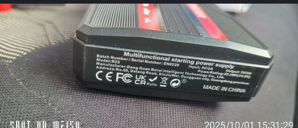 Бустер.швидкий стартер. jump start