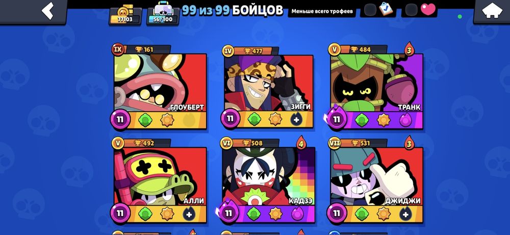 Акаунт бравл старс