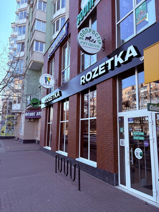 Продаж приміщення, орендний бізнес, пасивний прибуток, Вишгород, Київ