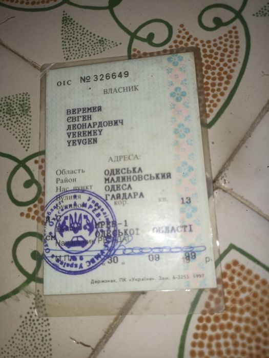 Запчастини ГАЗ САЗ 53 самоскид 3307 дизель Ом 364 двиг і самоскид впис