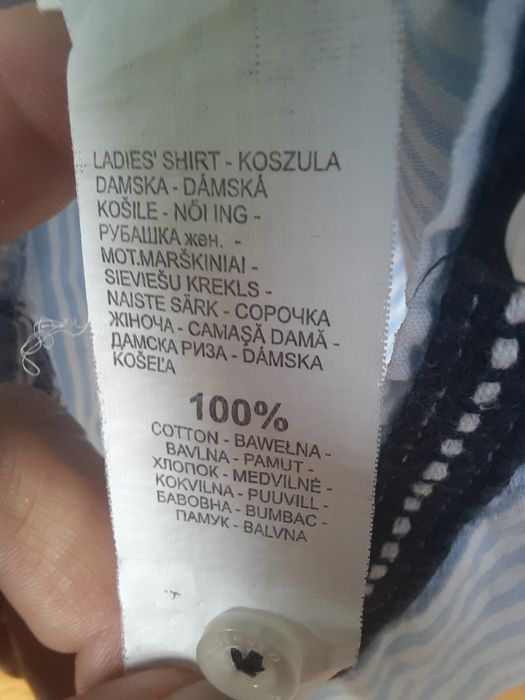 Prążkowana koszula Reserved