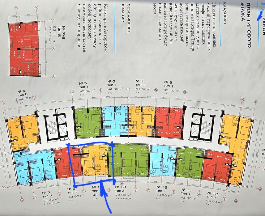 1-комнатная квартира по адресу ул. Победы (площадь 43 м²) - Atlanta.ua - фото 2
