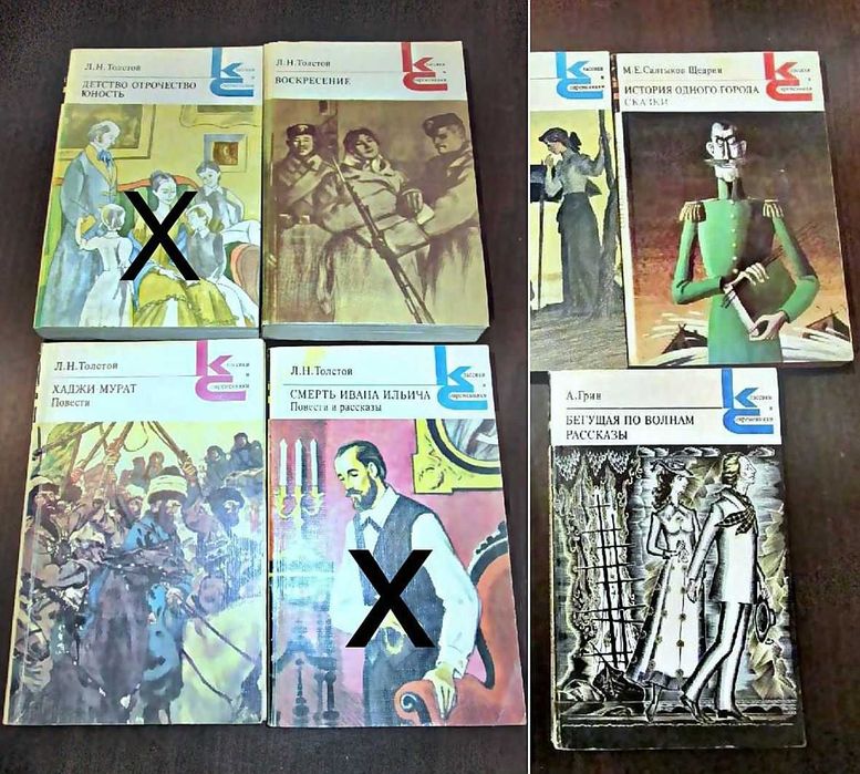 Шкільна програма