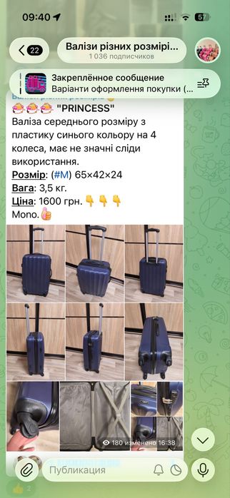 Новые Чемоданы валізи большие средние маленькие Л L
