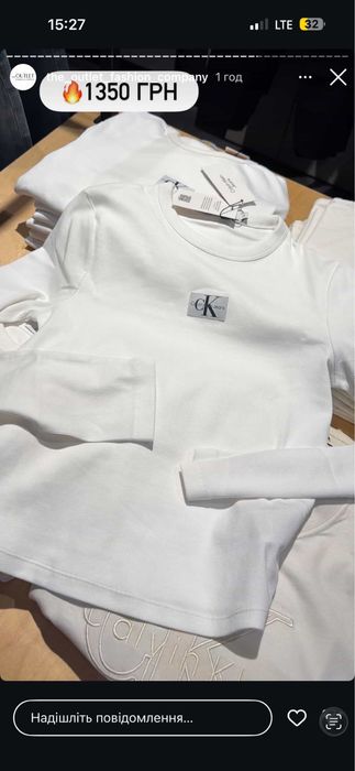 ЛонгCalvin Klein