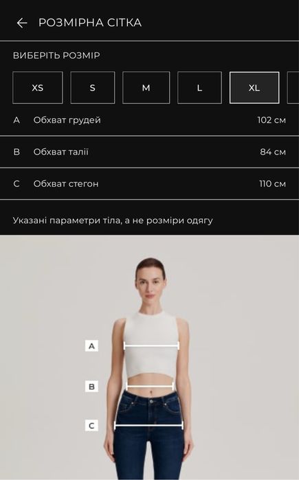 Біла святкова футболка reserved