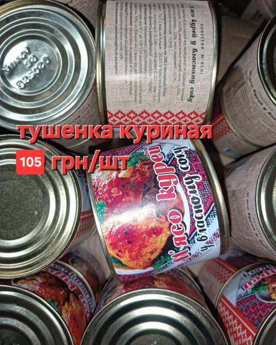 Продукти за оптовими цінами: масло, сири, ковбаси, чай та солодощі .