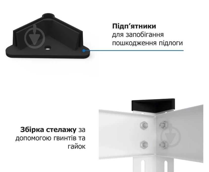 Стелаж 5 полиць в гараж 1800x900x500мм білий (Меткас) Еталон