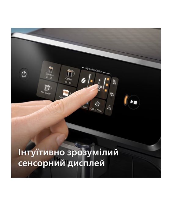 Кавомашина Philips EP2330/10.Нова!Коробка идеальная