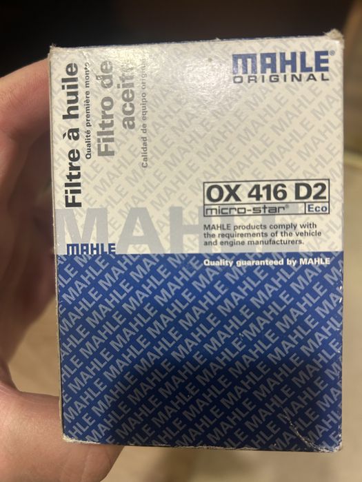 Маслянный фильтр MAHLE OX416 D2
