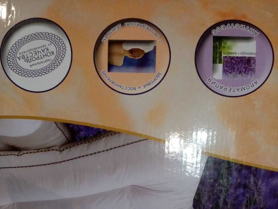 Арома - ортопедическая подушка