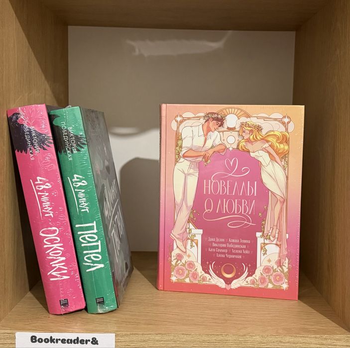 (В НАЛИЧИИ) Дана Делон, Побединская, Ржавчина, Мой хулиган