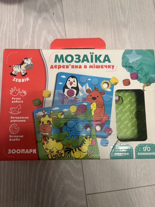 Гра мозаїка vladi toys хто що їсть