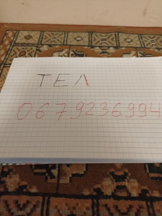 Стрічка для с/ ґ техніки