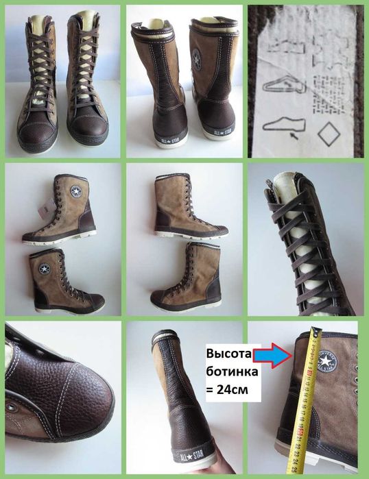 Хайкинговые хайтопы, кеды Converse CT AS Storm Boot X HI р 42 (27.5см)