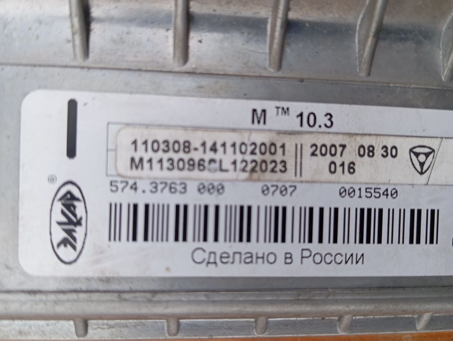 Блок управління заз славута сенс мозги