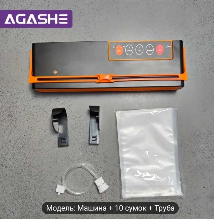 АКЦІЯ 1 рол в подарок!Вакуумний  упаковувач ,Agashe cx-168