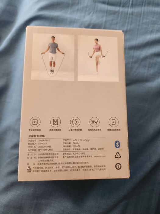 Corda de exercícios Xiaomi nova64173132774913122