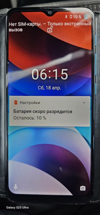 Мобільний телефон. Motorola  E7 Pover.
