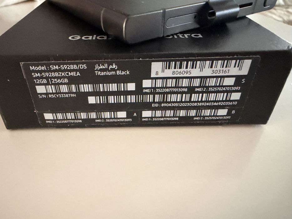 samsung galaxy s24 ultra 256gb