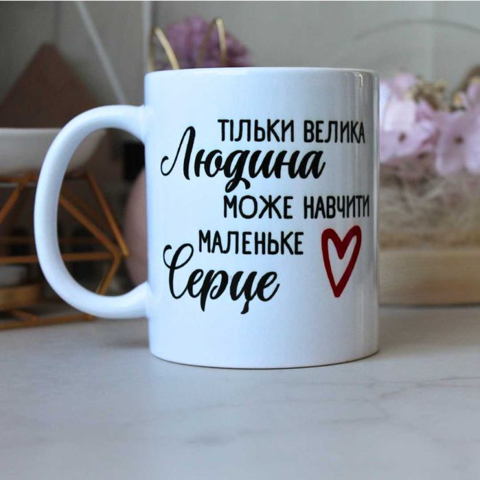 Чашка з сублімаційним принтом