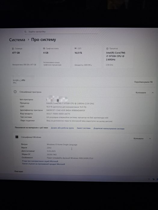 Ноутбук Lenovo IdeaPad L340-17 Gaming