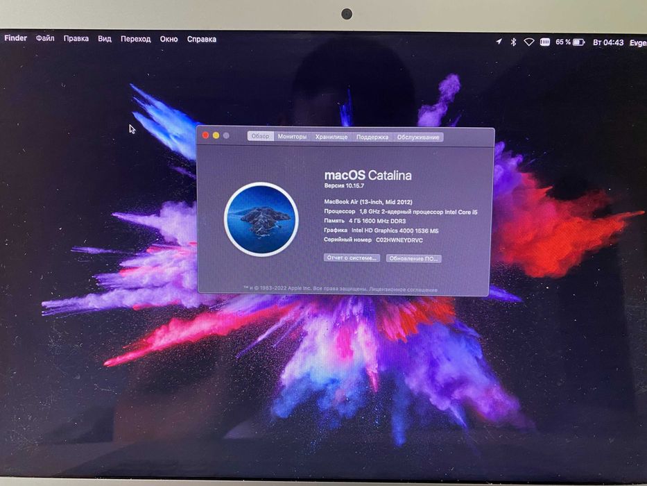 MacBook Air 13” 2012 Core i5 4Gb/256gb SSD