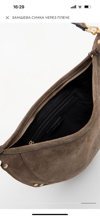 Нова замшева сумка Reserved