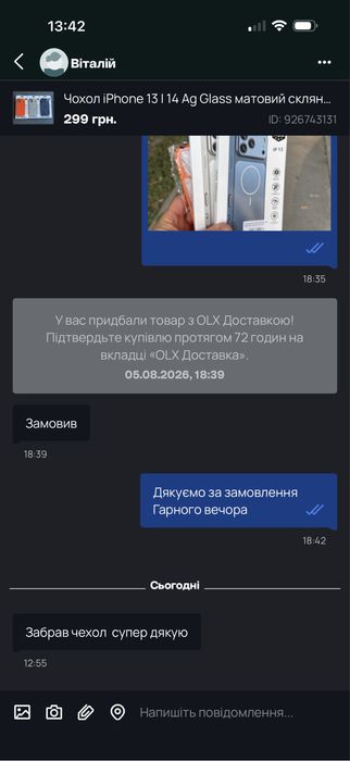 Чохол iPhone 13 | 14 Ag Glass матовий скляний з MagSafe дизайн айфон 17. Чехол айфон 13 | 14 в стиле айфон 17 из защитой камер