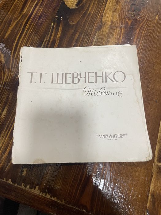 Искусство и альбомы