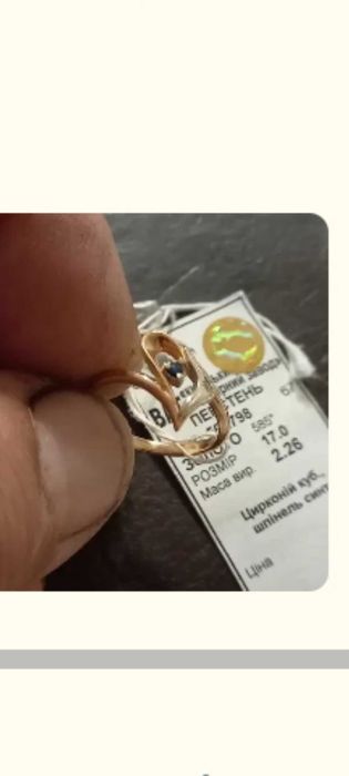 Каблучка (кольцо) 16,5