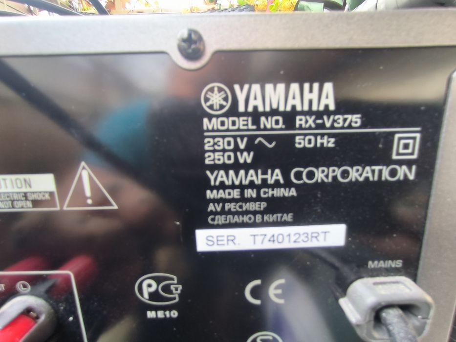 Amplituner Yamaha RX-V375