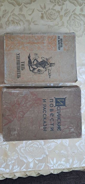 Шарль де Костер (1949г.), Уилки Коллинз (1957г.), Дрюон,  Мопасан