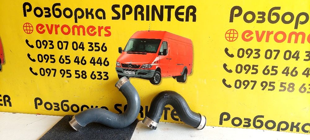Патрубок інтеркулера лівий правий 319-519 Sprinter W906 w907 om642