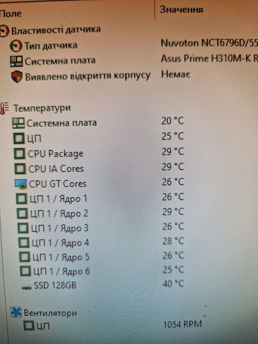 Intel i5-8500 3-4.1Ghz/охлад/Материнка- Мощний Комплект 6ядер