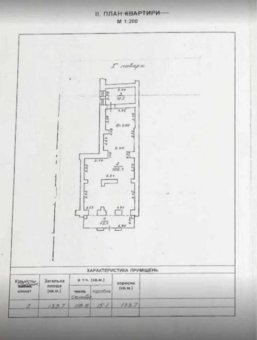 Commercial real estate at st. Kitoboynaya (area 135 m²) - Atlanta.ua - photo 10