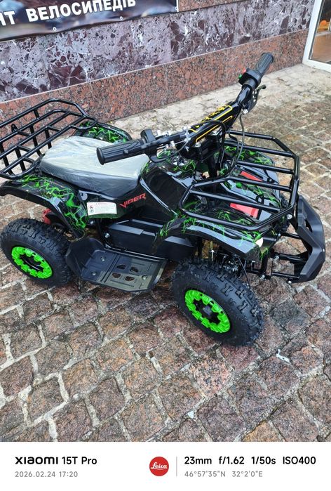 Электро квадроцикл Crosser