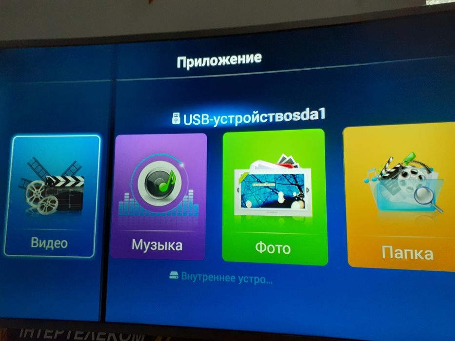Тв либерти 43 дюйма смарт