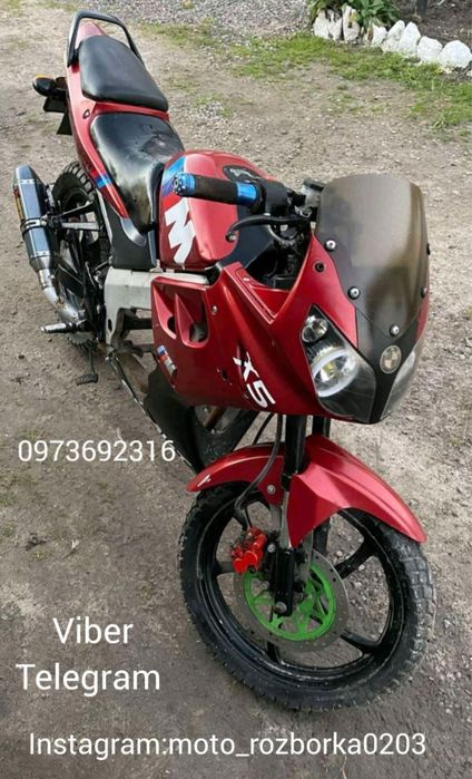 Мотор Viper V200-F5!Інше!