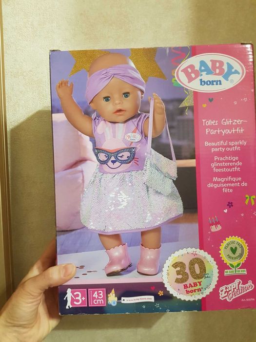 Одяг BABY BORN 830796,824566,830109,823927,830062, 828151