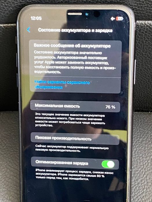 Apple iPhone XR 128GB Black оригінальний екран Neverlock у хорошому стані