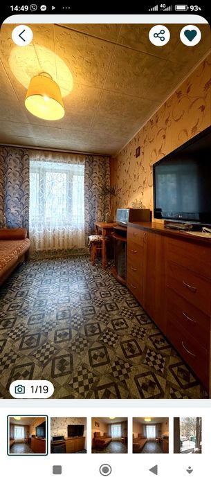 Сдам комнату в коммуне от хозяина