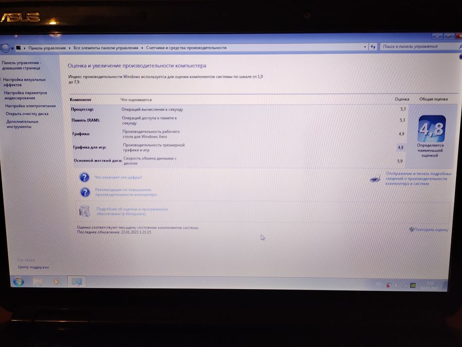 Продам ноутбук Asus x66ic