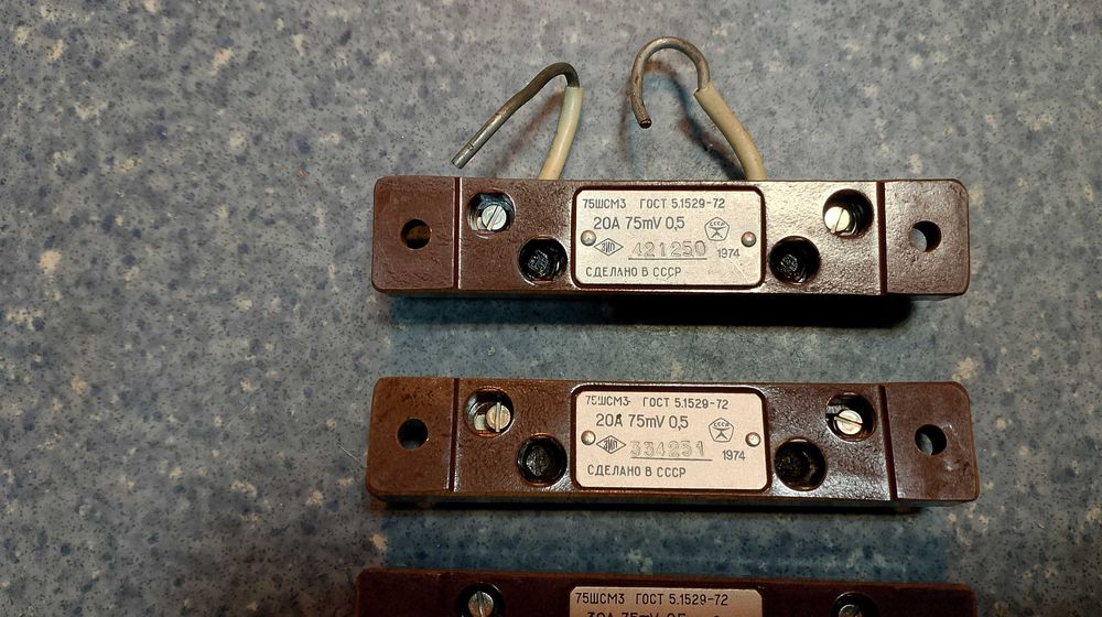 Шунт 75ШСМ3  5A .