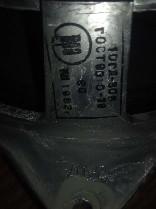 Дінаміки, динамики 10ГД-30Б (20ГДН-1-8):