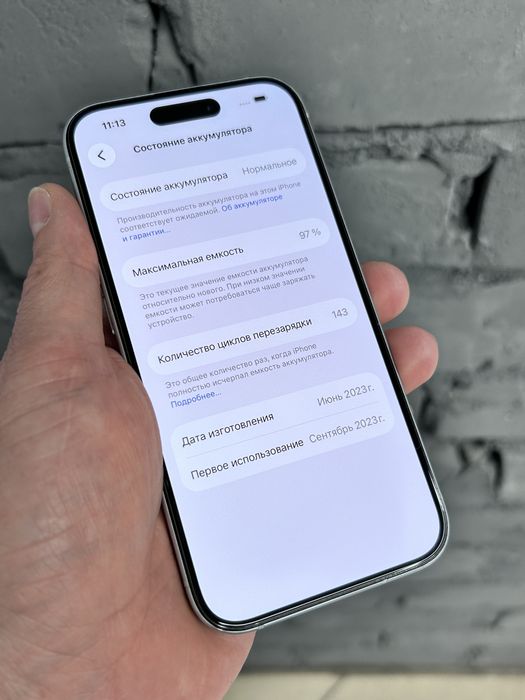 Apple iPhone 15 128Gb  100% айфон