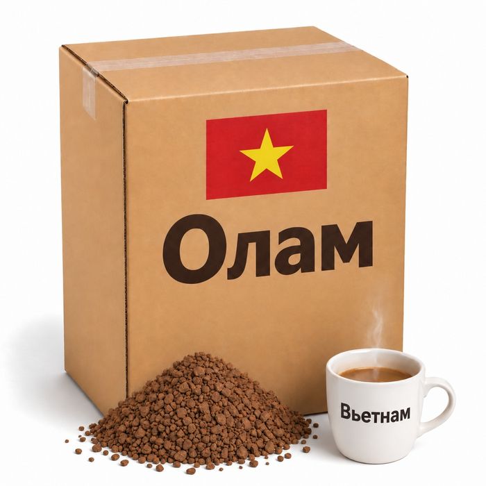 Растворимый сублимированный кофе