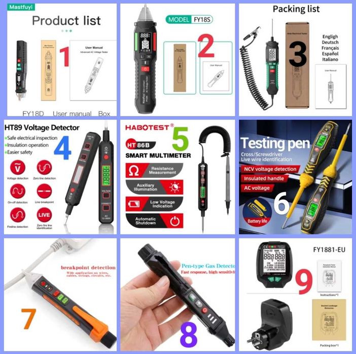 Цифровой мультиметр