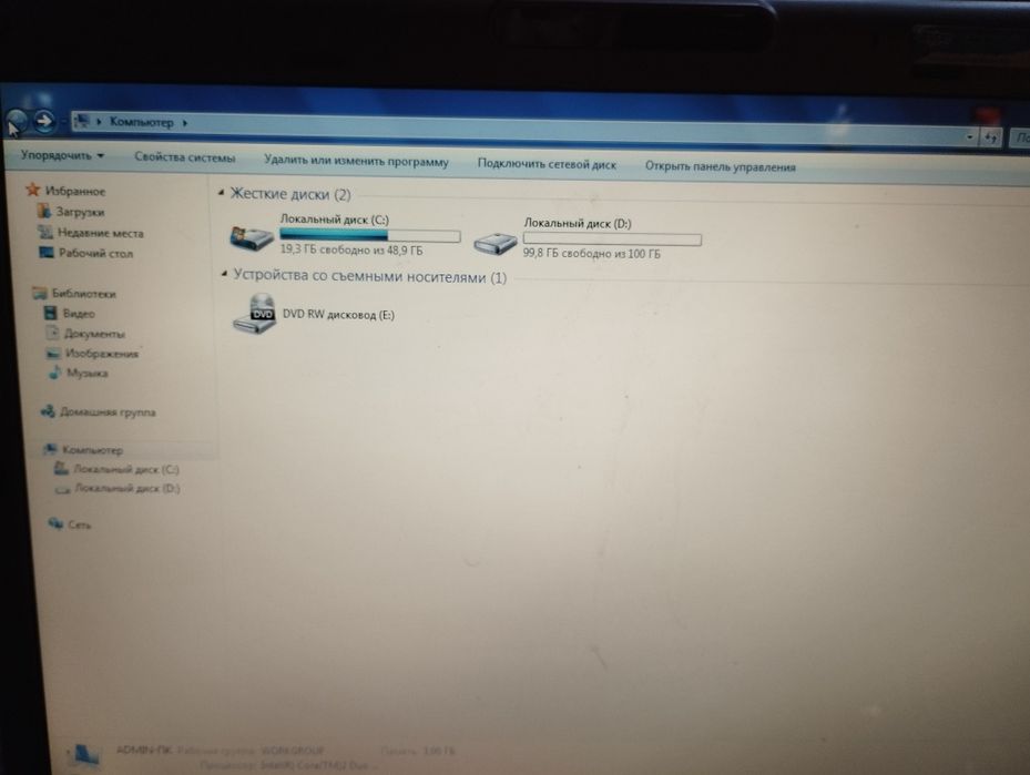 Toshiba satellite u 405-s2826